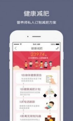 2022健康枣庄云app最新版（枣庄健康云）