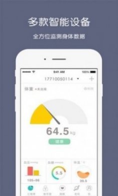 2022健康枣庄云app最新版（枣庄健康云）