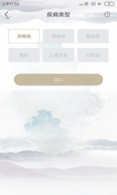 晓耳朵健康app安卓版