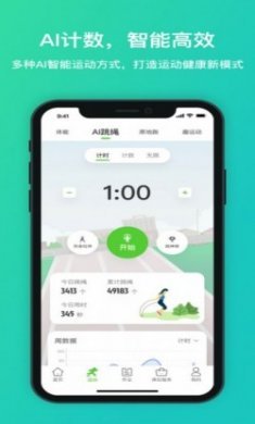 体育星app最新版