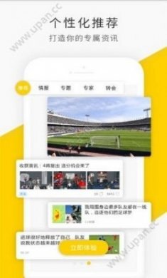 乐鱼体育官方app最新版