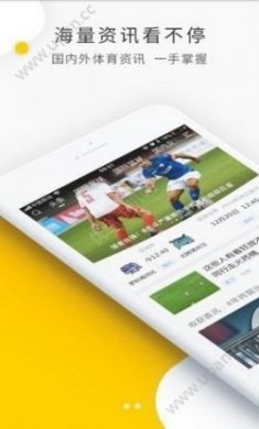 乐鱼体育官方app最新版