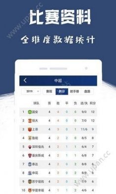乐鱼体育官方app最新版下载图片1