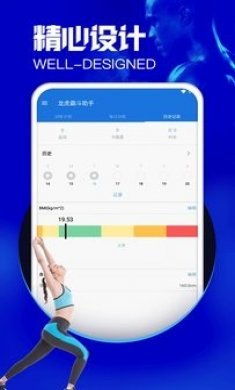 环球体育瑜伽教学app手机版