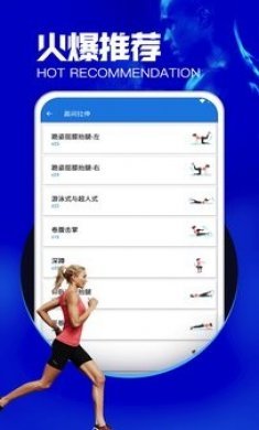 环球体育瑜伽教学app手机版