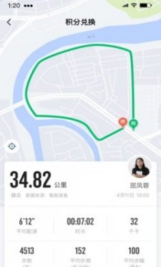 企业咕咚app官方最新版