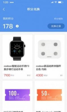 企业咕咚app官方最新版