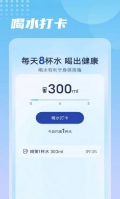 番茄走路记录app安卓版