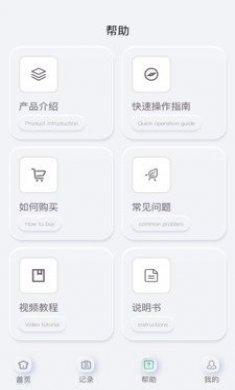 乐普康复app手机版