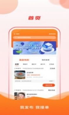 元熵云制造企业app官方版