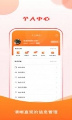 元熵云制造企业app官方版