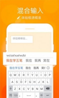 华为小艺输入法app官方手机版