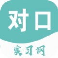 对口实习就业服务app安卓版