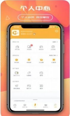 一品美购商城app苹果版