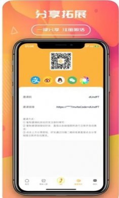 一品美购商城app苹果版图片1