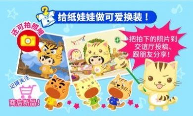 星猫广场app官方手机版