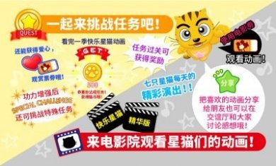 星猫广场app官方手机版
