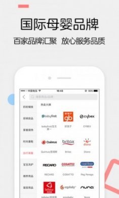 妈妈好app官方手机版