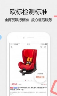 妈妈好app官方手机版