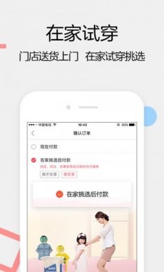 妈妈好app官方手机版下载图片2