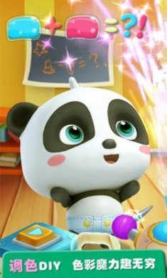 会说话的奇奇app官方手机版