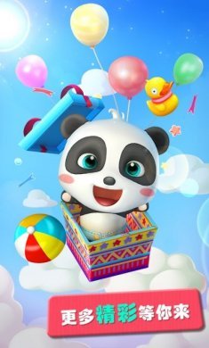 会说话的奇奇app官方手机版下载图片2