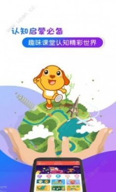 亲宝儿歌app手机版