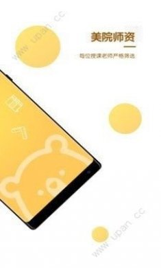 妙笔小熊官方app手机版