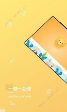妙笔小熊官方app手机版下载图片3