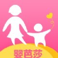 婴芭莎app官方版