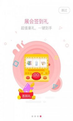 婴芭莎app官方手机版最新下载图片1