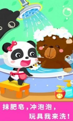 宝宝爱打扫app官方版