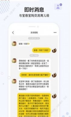 绘本圈app最新版