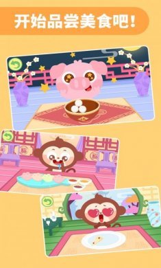 多多美食街app官方版手机下载安装图片1