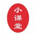 小课堂app安卓版