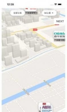 海棠体验课app手机版