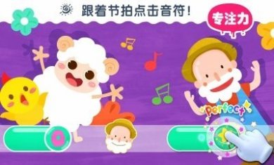 宝宝巴士艺术乐园app手机版