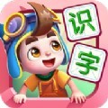 妙学识字app官方版