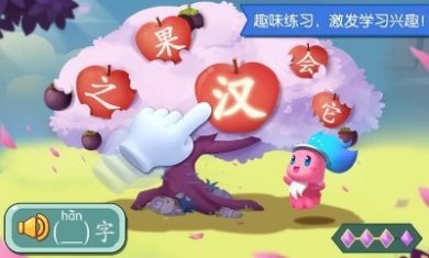 妙学识字app官方版