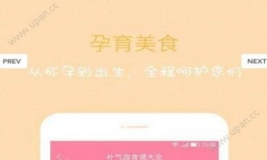 婴母知app官方版