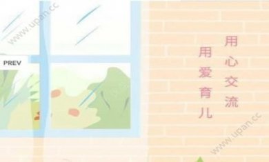 婴母知app官方版