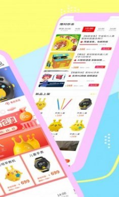 麦咭萌官方手机版
