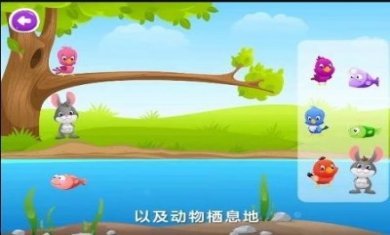 序列国度app手机版