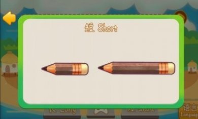 幼儿园宝宝知识大全app手机版