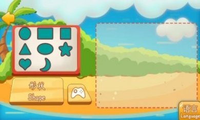 幼儿园宝宝知识大全app手机版