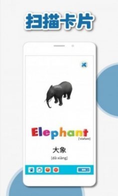 AR未来峰官方app