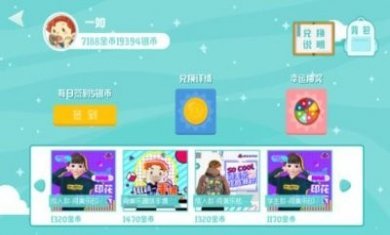 阅美乐官方APP最新版