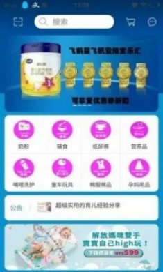 宝乐汇app官方版