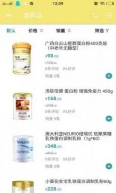 宝乐汇app官方版