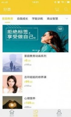爸妈学院app安卓版